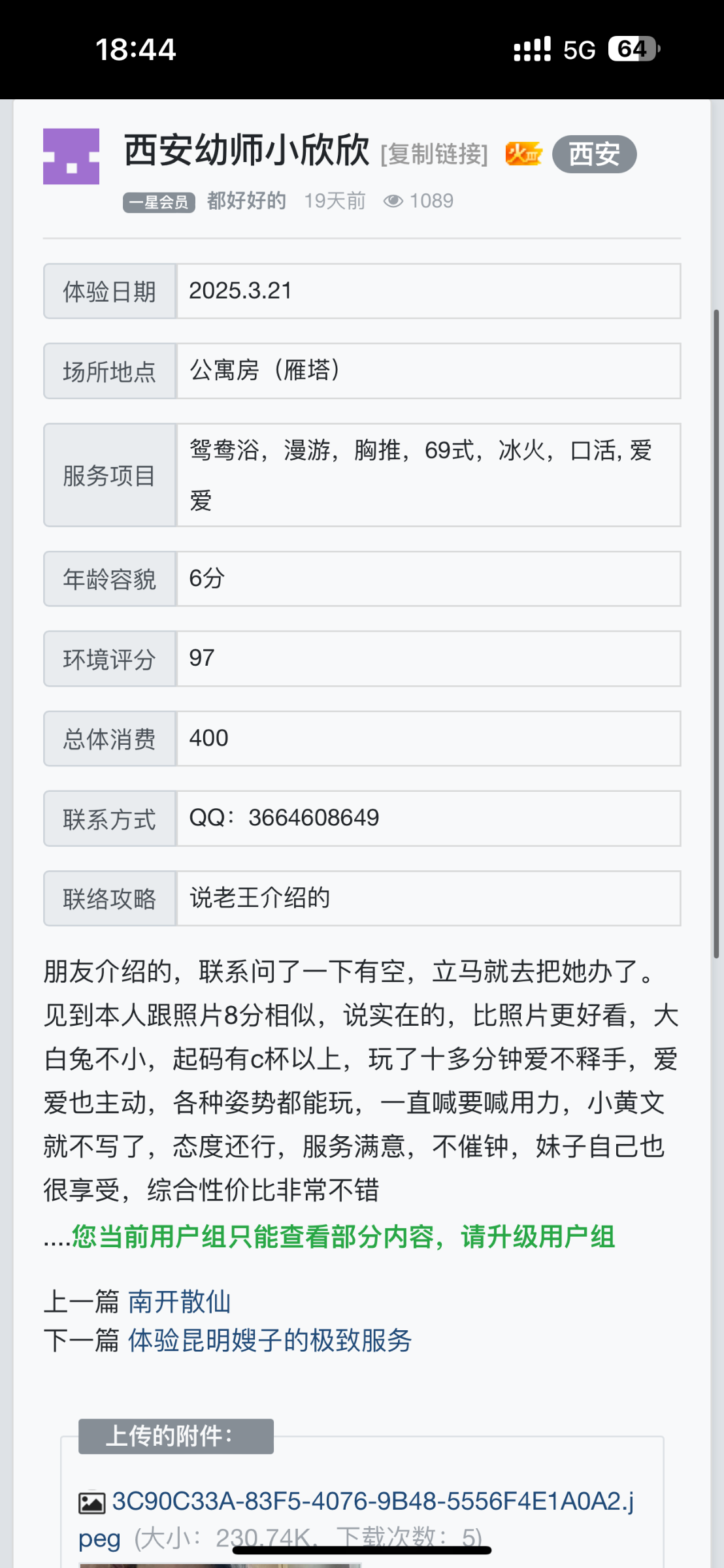 IMG_2546.png