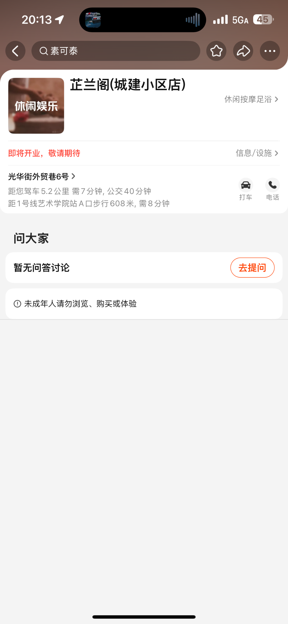 IMG_5775.png