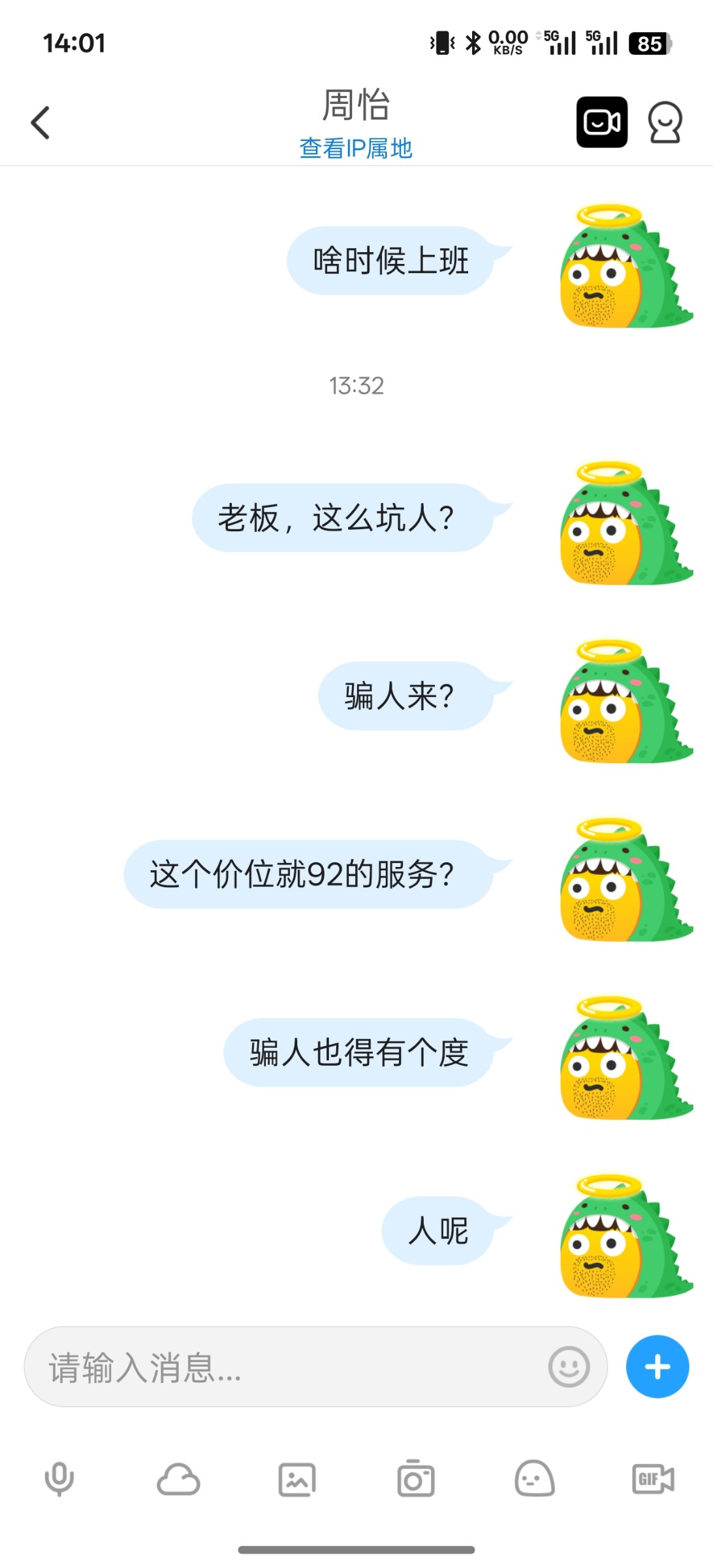 Screenshot_2025-09-06-14-01-58-87_4d1c9b21d19348e4275f691c222538ce.jpg
