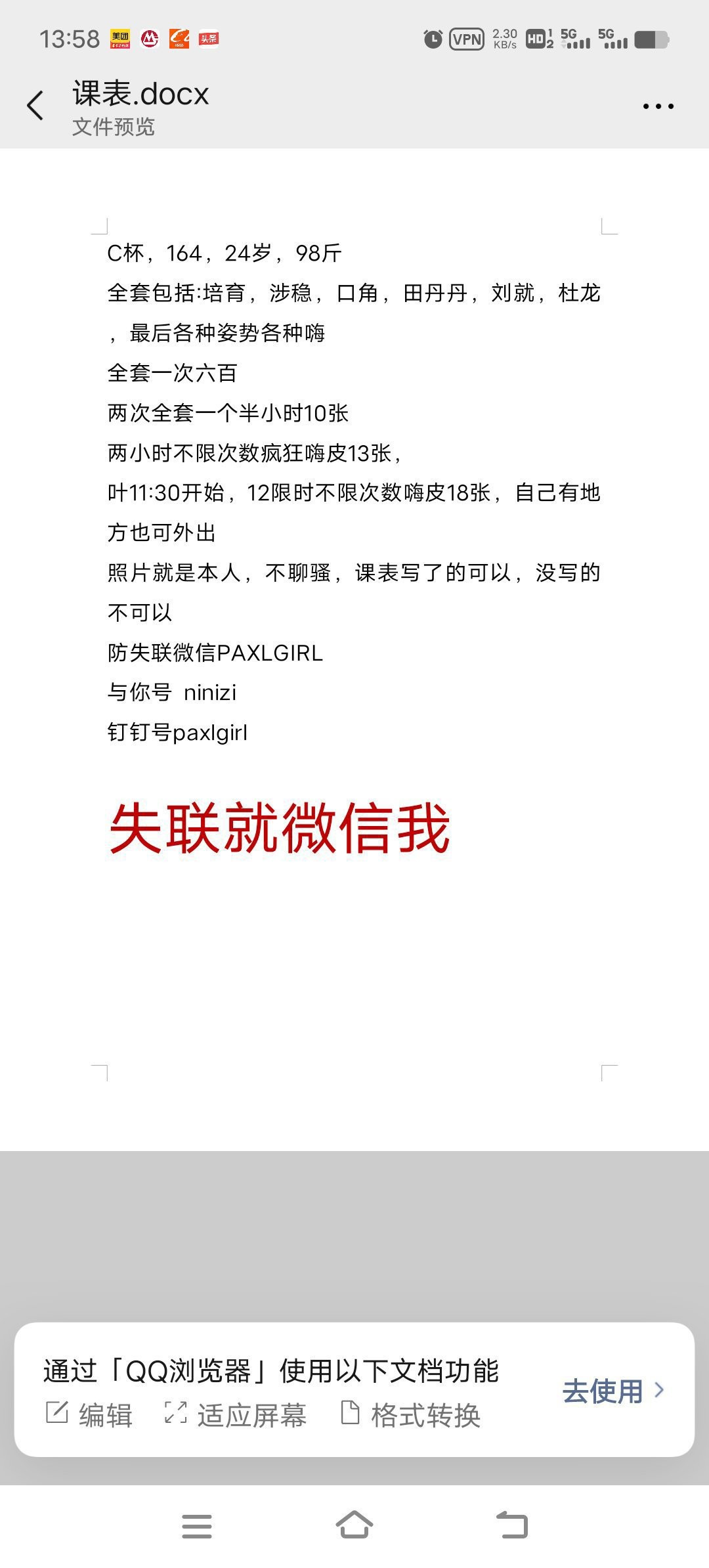 Screenshot_20250227_135829 (1) (1).jpg