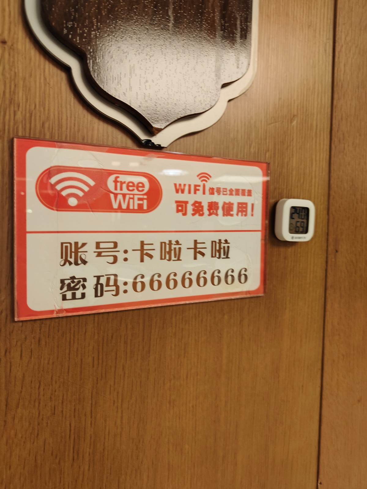 IMG20260404025325.jpg
